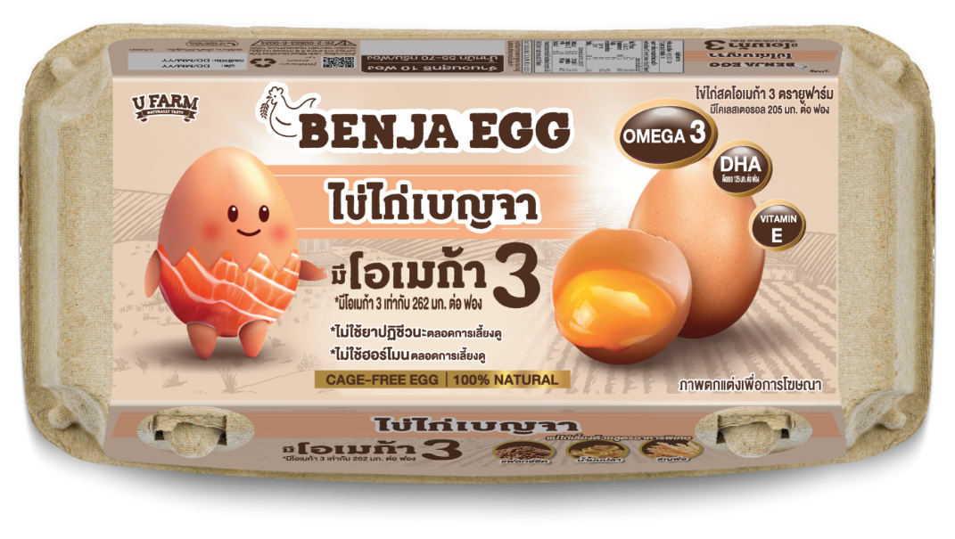 ไข่ไก่สดเบญจา